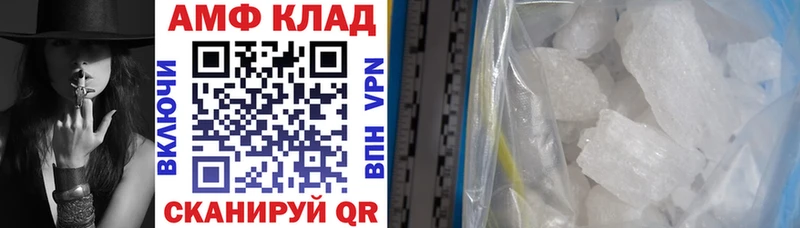 АМФ VHQ Обоянь