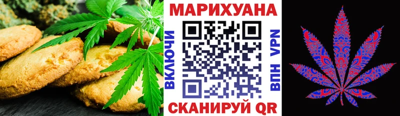 Cannafood конопля  где найти   Обоянь 