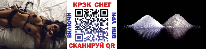 где найти наркотики  Обоянь  Cocaine Fish Scale 