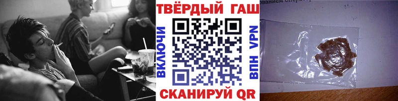 ГАШИШ Premium цена наркотик Обоянь