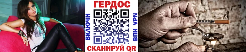 Героин афганец  сколько стоит  Обоянь 