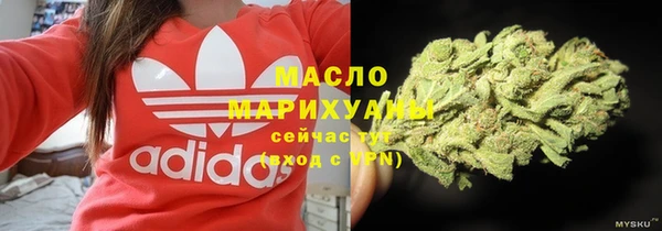 наркотики Аркадак