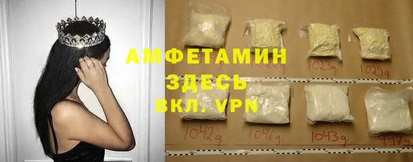 эйфоретик Армянск
