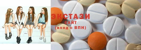 кокаин VHQ Балабаново
