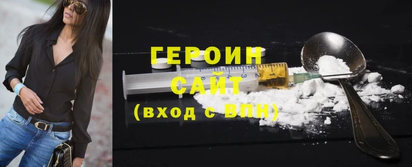 наркотики Аркадак
