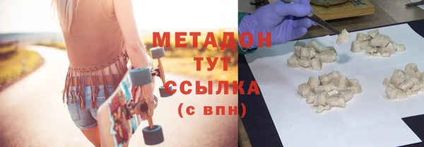 эйфоретик Армянск