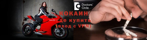 эйфоретик Армянск