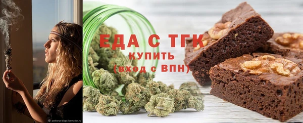 эйфоретик Армянск