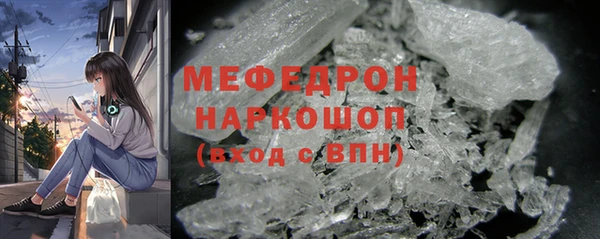 эйфоретик Армянск