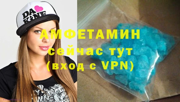 эйфоретик Армянск