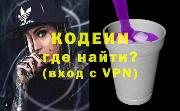 наркотики Аркадак