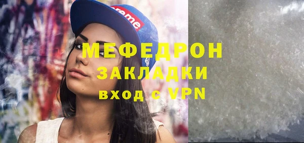 эйфоретик Армянск