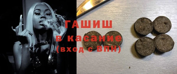 наркотики Аркадак