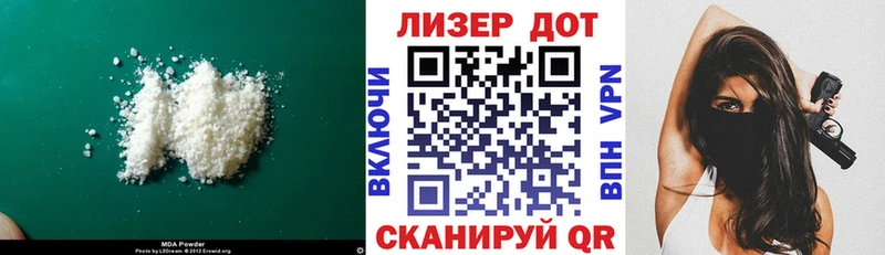 shop формула  Обоянь  ЛСД экстази ecstasy 