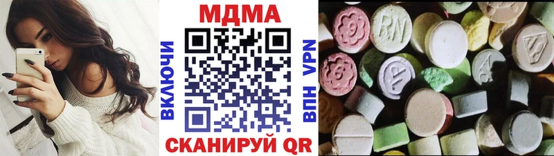 MDMA молли  Обоянь 