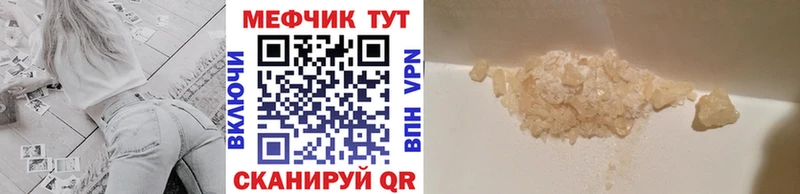 МЯУ-МЯУ mephedrone  omg как войти  Обоянь  дарнет шоп 