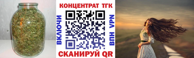 Дистиллят ТГК THC oil  купить наркоту  Обоянь 